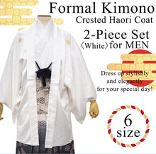 將圖片載入圖庫檢視器 Men's Formal Kimono and Crested Haori Coat 2-Piece Set <White>