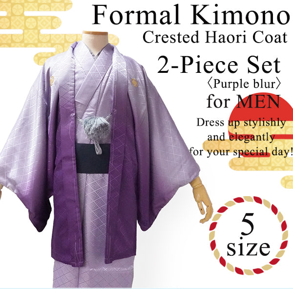 Men's Formal Kimono and Crested Haori Coat 2-Piece Set ＜Purple