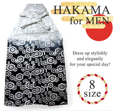 將圖片載入圖庫檢視器 HAKAMA - KIMONO for MEN <Silver Hexagon Gradient Pattern>