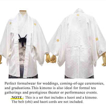 將圖片載入圖庫檢視器 Men's Formal Kimono and Crested Haori Coat 2-Piece Set <White>
