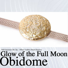 画像をギャラリービューアに読み込む, Obidome, Lunar Radiance –– Celestial Charm