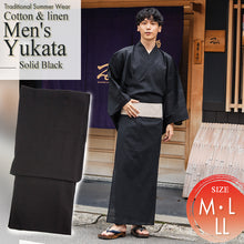 画像をギャラリービューアに読み込む, Men's Yukata Cotton & Linen : Solid Black Yukata