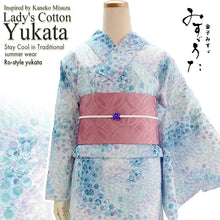 画像をギャラリービューアに読み込む, Lightweight Cotton Yukata for Women, Sky Blue base, Sunlit Path, landscape pattern – Inspired by Kaneko Misuzu’s Poetry, Summer Japanese Kimono Robe