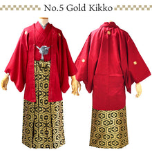 將圖片載入圖庫檢視器 Men's Formal Kimono, Haori, and Hakama 12-Piece FULL Set <RED Haori>