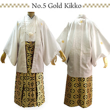 將圖片載入圖庫檢視器 Men's Formal Kimono, Haori, and Hakama 3-Piece Set <White beige blur Haori>