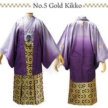 將圖片載入圖庫檢視器 Men's Formal Kimono, Haori, and Hakama 3-Piece Set <Purple blur Haori>