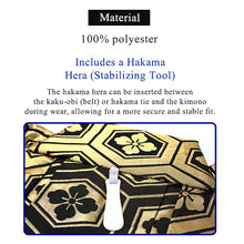 將圖片載入圖庫檢視器 Men's Formal Kimono, Haori, and Hakama 3-Piece Set <Green blur Haori>