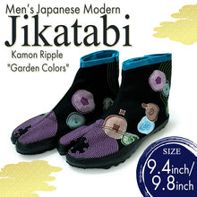 Load image into Gallery viewer, Men's Modern Jikatabi, Kamon Ripple - "Garden Colors"