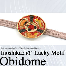 Load image into Gallery viewer, Obidome,  "Inoshikachō" Lucky Motif –– A Timeless Symbol of Luck & Harmony