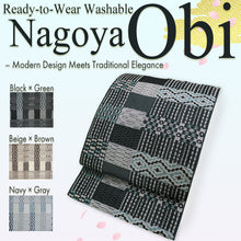 Load image into Gallery viewer, Washable Nagoya Obi (Geometric pattern),Beige ,Navy, Black – Modern Design Meets Traditional Elegance