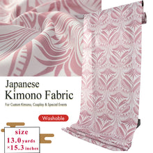 画像をギャラリービューアに読み込む, Washable Japanese Kimono Fabric Bolt – Light Gray Art Nouveau Geometric Design in Dusty Mauve – 13-Yard Polyester for Custom Kimono & Sewing