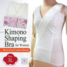 將圖片載入圖庫檢視器 Kimono Shaping Bra for Women – Wire-Free Cotton Blend, Breathable & Easy Wear, Flat Silhouette Undergarment for Kimono, Bridal & Formal Occasions,3L