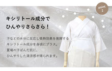 Load image into Gallery viewer, 【タイ限定・送料半額】洗える長襦袢 き楽っく 夏 プレミアム 白 レース調 衿秀 ファスナー半衿付き 替え袖つき