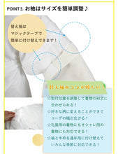 Load image into Gallery viewer, 【タイ限定・送料半額】洗える長襦袢 き楽っく 夏 プレミアム 白 レース調 衿秀 ファスナー半衿付き 替え袖つき