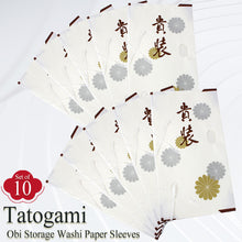 將圖片載入圖庫檢視器 Tatogami paper, Japanese Obi Storage Paper Sleeves, Set of 10 – Traditional Washi Archival Covers with Viewing Window for Kimono Obi Preservation