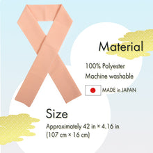 Load image into Gallery viewer, Lamiere Japanese Han-Eri Collar (soft pastel shades)– Washable & Colorfast Polyester Haneri for Kimono, 11 Color Options