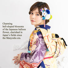 將圖片載入圖庫檢視器 Japanese Hair Accessory Ornament Set for Women, 13-Piece Floral Accessories with Multi-Color Tassel – Perfect for Kimono, featuring vibrant balloon flowers, Wedding, Graduation & Special Japanese Occasions