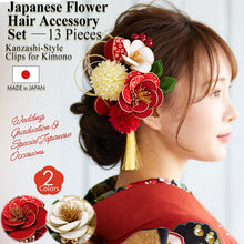 將圖片載入圖庫檢視器 Japanese Hair Accessory Ornament Set for Women, 13-Piece Floral Accessories with Multi-Color Tassel – Perfect for Kimono, featuring Camellia, Wedding, Graduation & Special Japanese Occasions