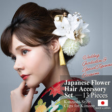 將圖片載入圖庫檢視器 Japanese Hair Accessory Ornament Set for Women, 13-Piece Floral Accessories with Tassel – Perfect for Kimono, Featuring lilies, Wedding, Graduation & Special Japanese Occasions