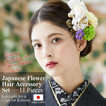 將圖片載入圖庫檢視器 Elegant Japanese Hair Accessory Ornament Set for Women, 11-Piece Floral Accessories – Perfect for Kimono, Featuring peony, plum, Chirimen and Ribbon, Wedding, Graduation & Special Japanese Occasions