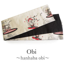 將圖片載入圖庫檢視器 Hanhaba-Obi, Reversible, Women, Beige, Black, wind god and thunder god