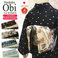 画像をギャラリービューアに読み込む, Two Looks in One Obi — A Reversible, Easy-Tie Japanese Belt with Playful, Artistic Designs, Lotus, Dinosaur Fossils pattern, Kiryu Weaving, Made in Japan