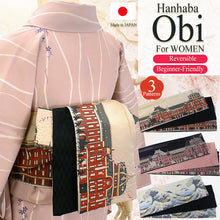 画像をギャラリービューアに読み込む, Reversible Japanese Obi Belt for Yukata & Kimono – Easy Tie Hanhaba Obi, Made in Japan, Kiryu Weaving, Modern Two-Way Design, Tokyo Station, cherry blossoms, Mt. Fuji, Waves pattern