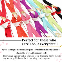 画像をギャラリービューアに読み込む, Silk Obijime Kimono Cord for Women, Flat Woven Design with Gold Thread, Peony Motif, Formal Japanese Kimono Accessory, 8 Colors, Made in Japan