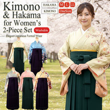 將圖片載入圖庫檢視器 Washable Houmongi Kimono & Solid Hakama 2-Piece Set for Women – Elegant Japanese Formal Wear for Ceremonies & Special Occasions
