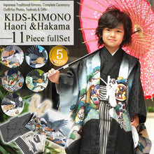 將圖片載入圖庫檢視器 5-Year-Old Boys Shichi-Go-San Kimono, Haori, Hakama Set – 11-Piece Traditional Haori Hakama Outfit for Festivals, Photo Shoots & Gift