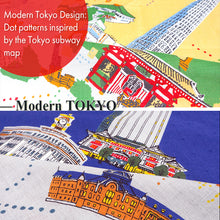 Load image into Gallery viewer, Tokyo Furoshiki Cloth – Retro Showa Tokyo & Modern Tokyo Design, 100% Cotton, Large 38” Wrapping Cloth, Eco Bag & Gift Wrap, Japanese Decor
