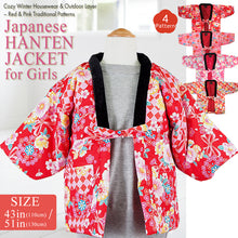 Load image into Gallery viewer, Japanese Quilted Kimono-Style Hanten Jacket for Girls – Cozy Winter Housewear & Outdoor Layer – Red & Pink Traditional Patterns (Size 43.3in (110cm) / 51.1in(130 cm))