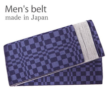 將圖片載入圖庫檢視器 Men's belt ( navy&dark purple / checkerboard ) Tie it when you wear a yukata or kimono