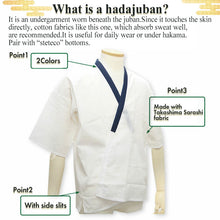 將圖片載入圖庫檢視器 Men’s Cotton Undergarment Hadajuban for Kimono & Yukata – Lightweight Takashima Sarashi Fabric, Soft & Breathable Traditional Japanese Innerwear