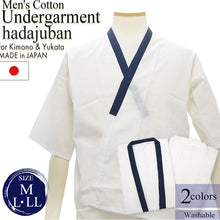 將圖片載入圖庫檢視器 Men’s Cotton Undergarment Hadajuban for Kimono & Yukata – Lightweight Takashima Sarashi Fabric, Soft & Breathable Traditional Japanese Innerwear