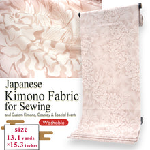 画像をギャラリービューアに読み込む, Washable Japanese Kimono Fabric Bolt – Large Peony Design in Ink Brush Style – 13-Yard Polyester for Custom Kimono & Sewing
