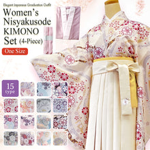 將圖片載入圖庫檢視器 Japanese Nisyakusode Kimono Set for Women – 4-Piece Washable Graduation & Photoshoot Outfit, traditional Japanese Kimono, Chrysanthemum, Peonies, Cherry blossoms, Floral pattern