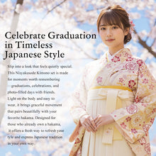 將圖片載入圖庫檢視器 Japanese Nisyakusode Kimono Set for Women – 4-Piece Washable Graduation & Photoshoot Outfit, traditional Japanese Kimono, Chrysanthemum, Peonies, Cherry blossoms, Floral pattern