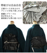 將圖片載入圖庫檢視器 Hakata-ori Silk Heko Obi Belt – Alice in Wonderland Motif with Rabbit and Pocket Watch – Available in 5 Colors (White, Black, Green, Blue, Red)