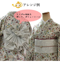 將圖片載入圖庫檢視器 Hakata-ori Silk Heko Obi Belt – Alice in Wonderland Motif with Rabbit and Pocket Watch – Available in 5 Colors (White, Black, Green, Blue, Red)