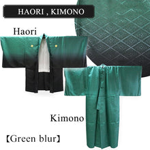 將圖片載入圖庫檢視器 Men's Formal Kimono, Haori, and Hakama 12-Piece FULL Set <Green blur>