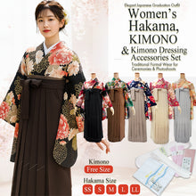 画像をギャラリービューアに読み込む, Washable Women’s Hakama Graduation Set – Nishaku-Sode Kimono, Hakama, Juban & Dressing Accessories, Ready-to-Wear Complete Japanese Outfit
