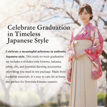 画像をギャラリービューアに読み込む, Washable Women’s Hakama Graduation Set – Nishaku-Sode Kimono, Hakama, Juban & Dressing Accessories, Ready-to-Wear Complete Japanese Outfit