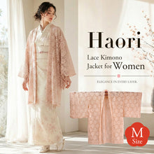 画像をギャラリービューアに読み込む, Haori - Lace Kimono Jacket for Women - Lightweight Sheer Soft Coral Pink with Floral Lace Cardigan, The Ultimate Third Piece Layering Cover Up for Spring & Summer