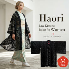 画像をギャラリービューアに読み込む, Haori - Lace Kimono Jacket for Women - Lightweight Sheer Midnight Black with Floral Lace Cardigan, The Ultimate Third Piece Layering Cover Up for Spring & Summer