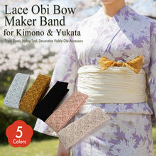 將圖片載入圖庫檢視器 Lace Obi Bow Maker Band for Kimono & Yukata – Triple Elastic Styling Tool, Decorative Visible Obi Accessory for Dramatic Volume