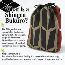 画像をギャラリービューアに読み込む, Shingen Bukuro Japanese-Style Drawstring Shoulder Pouch for Men – Samurai-Inspired, Cotton with “kugi” (nail) Pattern, Black & Brown