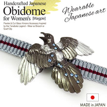 將圖片載入圖庫檢視器 Handcrafted Japanese Obidome “Magpie” for Women's – Pewter & Cut Glass Kimono Accessory Inspired by the Tanabata Legend – Wear as Brooch or Scarf Clip