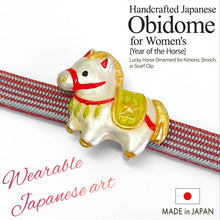 將圖片載入圖庫檢視器 Handcrafted Japanese Obidome “Year of the Horse” – Pewter Lucky Horse Ornament for Kimono, Depending on the arrangement Brooch, or Scarf Clip