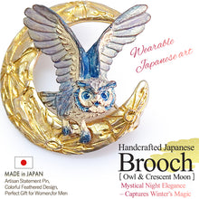画像をギャラリービューアに読み込む, Handcrafted Japanese Crescent Moon & Owl Brooch – Artisan Pewter Pin, Mystical Night Forest Design, Perfect Gift for Women, for Men